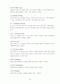 포장(Packing)  9페이지