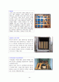 포장(Packing)  12페이지