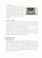 포장(Packing)  13페이지