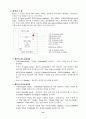 포장(Packing)  14페이지