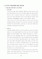 포장(Packing)  16페이지