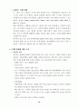 포장(Packing)  17페이지