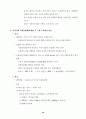 포장(Packing)  19페이지