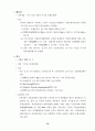 포장(Packing)  20페이지