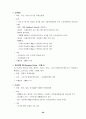포장(Packing)  21페이지
