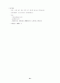 포장(Packing)  22페이지