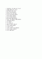 (KB생명보험자기소개서 + 면접족보) KB생명보험자소서 [KB생명합격자기소개서KB생명자소서항목] 4페이지