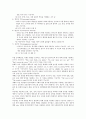 [언어의 기능] 할리데이(Halliday)가 주장한 언어의 기능 7가지를 설명하시오 (Halliday의 의사소통 기능, Halliday가 분류한 언어의 기능 7가지) 2페이지