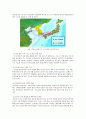 부산항 허브화 방안 Hub-Port  19페이지