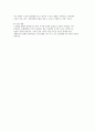 제8장 노인의 심혈관계 노화 정리 (정상적 노화과정, 심혈관계질환, 심혈관계 질환에 대한 간호중재 ) 14페이지