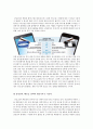 삼성의 경영전략 4페이지