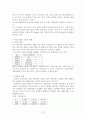 [화장품 산업][태평양 옴므 전략 제안서] 21페이지