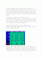 [화장품 산업][태평양 옴므 전략 제안서] 46페이지