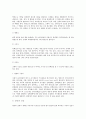 운동처방  9페이지