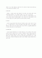 운동처방  15페이지