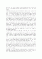 아시아 문화중심 호텔도서관  4페이지