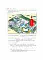 아시아 문화중심 호텔도서관  8페이지