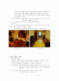 아시아 문화중심 호텔도서관  10페이지