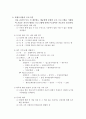 아시아 문화중심 호텔도서관  13페이지
