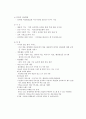 아시아 문화중심 호텔도서관  17페이지