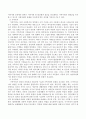 21세기 지역사회복지의 이념을 기술하고 그 중 한 가지를 선택하여 실례를 구체적으로 제시한 후 사례를 로스만의 사회복지 실천모델 중 적절한 모델을 선택하여 분석 설명하고 지역사회복지의 가치 측면에서 의견 3페이지