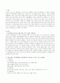 언어발달 중 듣기발달을 증진하기 위한 활동을 고안하세요 (듣기활동을 할 유아 연령 선택 및 듣기 활동 유의사항, 동물주제로 자유선택활동 언어영역에서 이루어질 수 있는 듣기 놀이활동) 2페이지