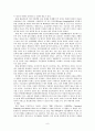 반덤핑 (Anti-Dumping)  13페이지