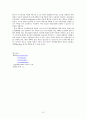 반덤핑 (Anti-Dumping)  14페이지