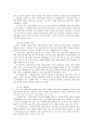 현대사회의 변화에 다른 다양한 가족형태를 정의하고 필요한 가족복지 서비스 논하시오 (현대사회의 변화에 따른 다양한 가족형태, 가족형태에 따른 필요한 가족복지 서비스) 2페이지