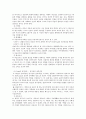 [정신건강론 과제물]  (성격의 정의, 성격이론의 종류 3가지(프로이드의 성격이론,마슬로우의 성격이론,융의 성격이론), 성격측정검사 3가지(TCI 검사, MBTI 성격검사, LCSI 성격검사) 3페이지