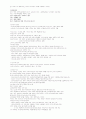  족보입니다, 중간고사+기말고사 (A+ 자료) 22페이지