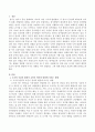 도시와 시골의 환경적 요인이 영아의 발달에 미치는 영향을 각각 설명하고 그에 대한 학습자의 의견을 서술하시오. (도시의 환경적 요인 & 시골의 환경적 요인)
 2페이지