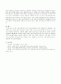 도시와 시골의 환경적 요인이 영아의 발달에 미치는 영향을 각각 설명하고 그에 대한 학습자의 의견을 서술하시오. (도시의 환경적 요인 & 시골의 환경적 요인)
 4페이지