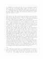 [사회사상사 핵심정리] 청교도 혁명, 프랑스 혁명, 홉스(Hobbes), 로크(Locke), 루소(Rousseau) 2페이지