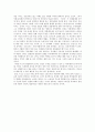 [사회사상사 핵심정리] 청교도 혁명, 프랑스 혁명, 홉스(Hobbes), 로크(Locke), 루소(Rousseau) 3페이지