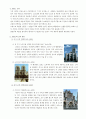 [프랑스문화조사] 프랑스의 건축물 L`architecture francaise (고딕건축의 배경, 고딕양식 건축의 특징, 프랑스 고딕, 프랑스의 고딕 건축) 2페이지