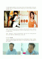 광고 표현기법 사례에 관한 자료입니다 (유머소구, 비교소구, 성적소구, 신뢰성, 매력성) 4페이지