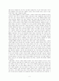 [독후감상문 (사회과학/사회비평)] 『왜 세계는 불평등한가』 - 탐욕스러운 1%가 99%의 삶을 파괴한다 _ 척 콜린스 (Chuck Collins) 저 2페이지