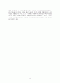 학력신장을 위한 방안 (수업의 개선, 방과후학교 활성화, 인터넷 활용 교육, 가정연계지도, 상담활동, 토론수업, 학력저하에 대한 대책) 4페이지