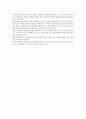 공연기획사 에나뮤직에 대한 조사 - 지식기술창업론 6페이지