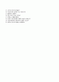 (현대엔지비자기소개서 + 면접족보)현대엔지비(현대NGV)자소서 [현대엔지비합격자기소개서현대엔지비자소서항목현대NGV자기소개서] 5페이지