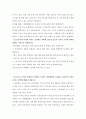 [전략적간호관리] 1.건강관리조직(예: 병원)이 갖는 특성 & 2.실제로 삶의 현장의 스트레스 요인과 결과 & 3.간호사의 이직에 미치는 요인과 조직에 미치는 영향 & 4.스트레스 관리방법과 간호사의 이직 줄이는 방안 4페이지