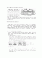 [기계공작법 및 연습] 용해로 - 용해로의 조건, 용해로의 종류(용선로,도가니로,반사로,전로,평로,로크웰식 전로,전기로) 7페이지