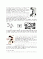 [기계공작법 및 연습] 인장시험(Tensile Test), 충격시험(Inpact Test), 경도시험(Hardness Test) 6페이지