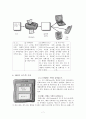 [CIMS 최종보고서] 인공지능언어 자바(Java) & 프롤로그(Prolog) (JAVA의 탄생과정,역사,발전과정,특성,코드의 구조,클래스 분석,활용분야) (Prolog의 역사,특성,개념,개발환경,논리형 프로그램의 응용분야) 9페이지
