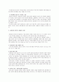 [현대 정치학의 이해] 내각제(內閣制) 영국과 일본 - 내각제 국가들과 영국(내각제의 역사, 특징, 유형, 장단점, 내각제 정부의 성립과 종결, 내각제 국가의 총리) & 내각제 일본(일본의 정치 체제, 국가 원수, 정치 4페이지