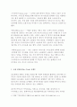핀테크(Fin-Tech)-핀테크-금융테크의 정의,핀테크 대표적유형,핀테크 동향 및 성장,추진 현황, 국내외 핀테크 동향,핀테크의 타켓이 될 수 있는 시장, 핀테크 향후 전망 및 제언 6페이지