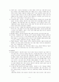 학대와 폭력, 그리고 간호 5페이지