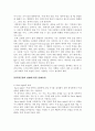 무대조명의 이해 [조명 디자인] 무대조명 (무대조명의 개념, 무대조명의 특성, 무대조명의 방향에 따른 연출 효과) &  무대조명의 색 (색의 정의, 무대조명과 색채) 8페이지