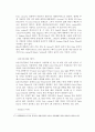 무대조명의 이해 [조명 디자인] 무대조명 (무대조명의 개념, 무대조명의 특성, 무대조명의 방향에 따른 연출 효과) &  무대조명의 색 (색의 정의, 무대조명과 색채) 25페이지